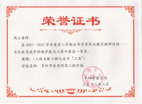 1716262394172638.png image.png