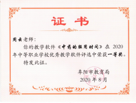 1716262425281726.png image.png
