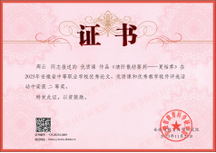 1716262467239108.png image.png