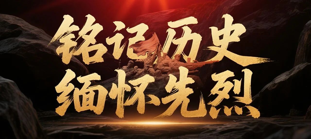 微信图片_20250722121318.jpg